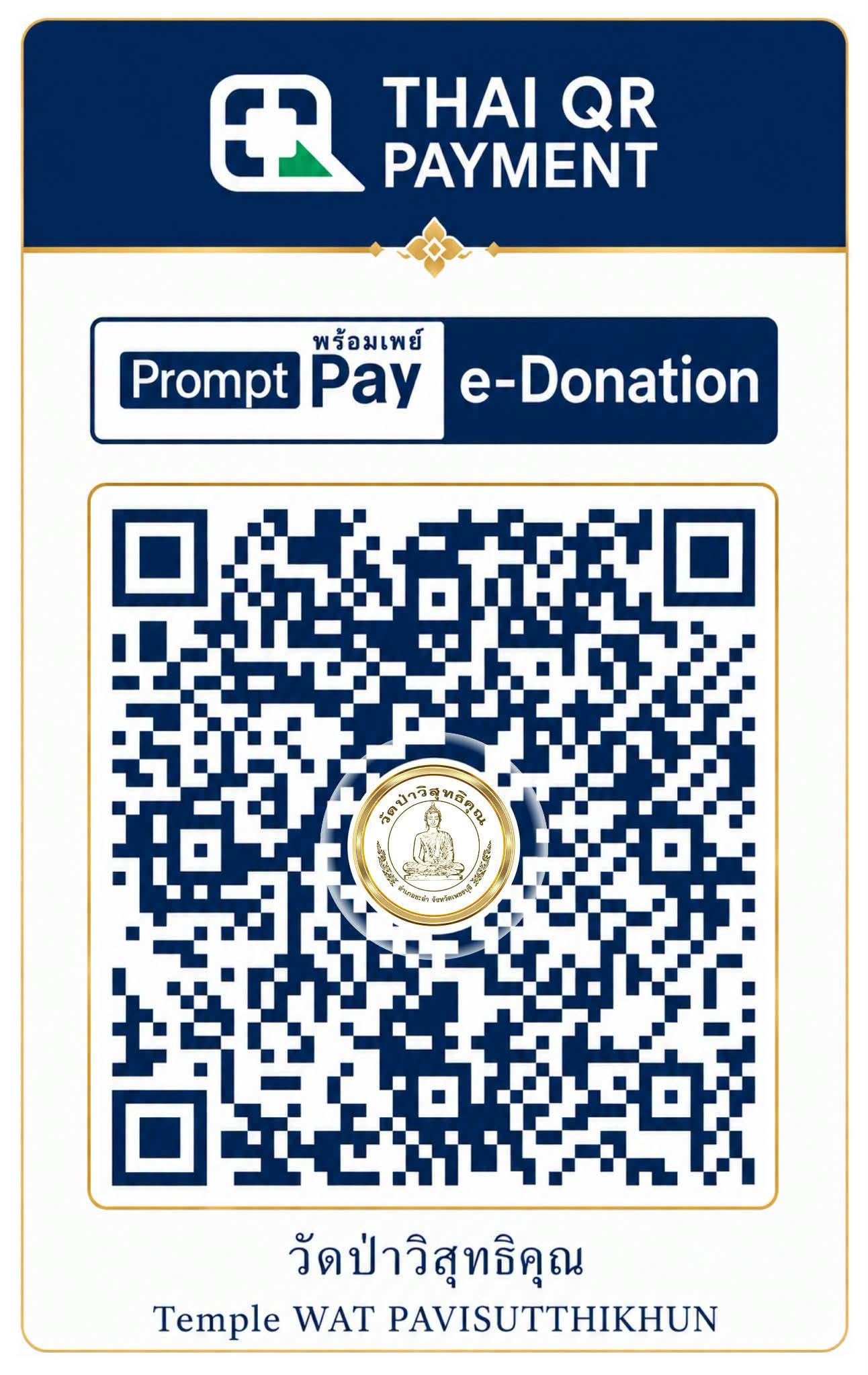 QR-Code-Wat-pavisutthikhun